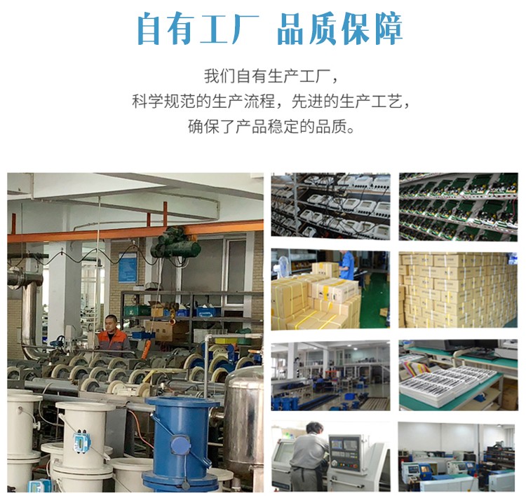 壁挂式超声波流量计新详情页_05.jpg