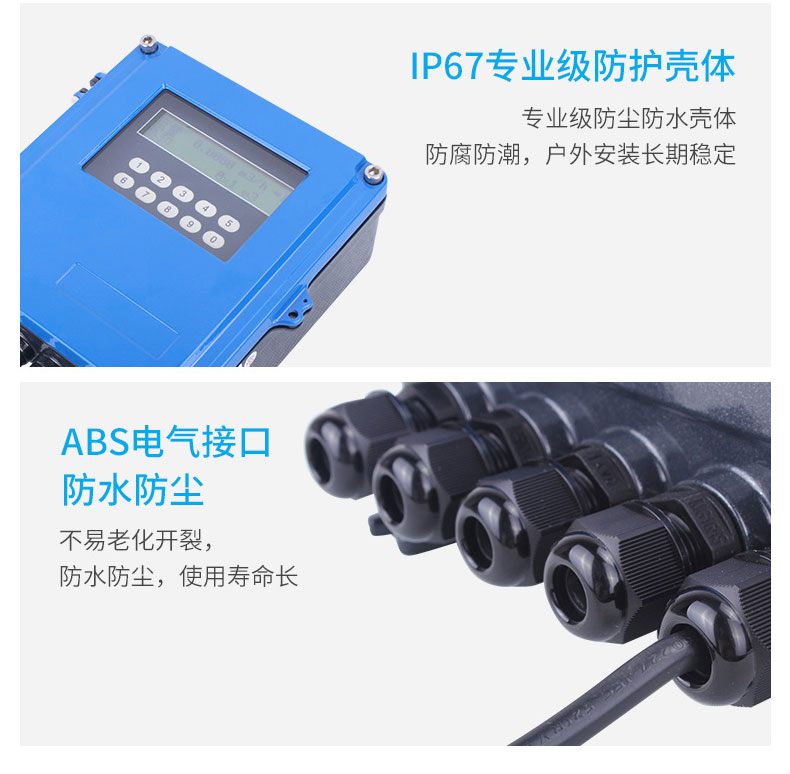 壁挂超声波详情页_04.jpg