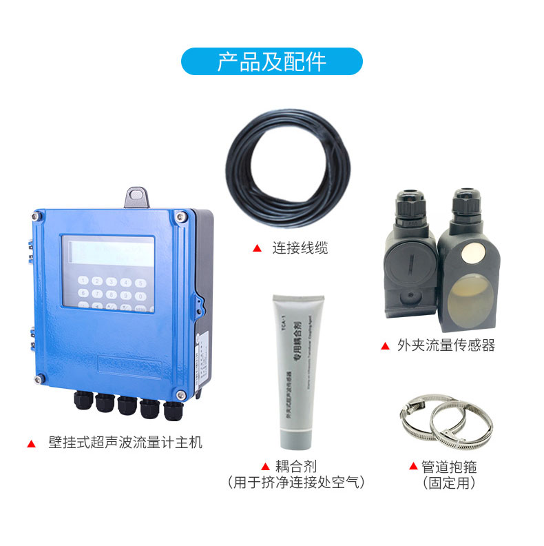 壁挂超声波详情页_11.jpg