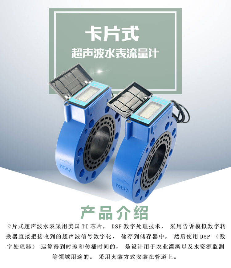 卡片水表详情页_02.jpg