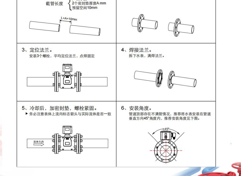 卡片超声波水表小管径_09.jpg